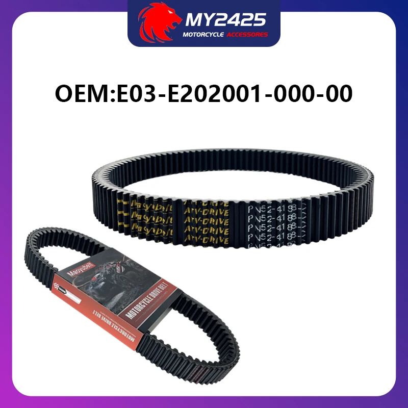 

PN52-4188-C Segway CVT belt CVTech For AT5 S, AT5 L, AT10L, AT10WL, Fugleman UT6 E03-E202001-000-00