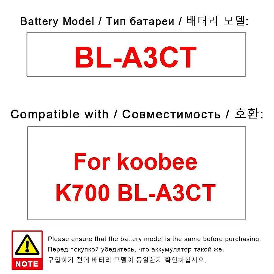 

Аккумулятор для мобильного телефона Koobee K700 с быстрой зарядкой, 4000 мАч, BL-A3CT