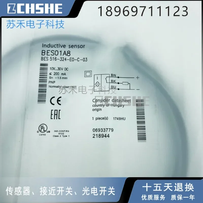 Bes 516-324-E0-C-03…