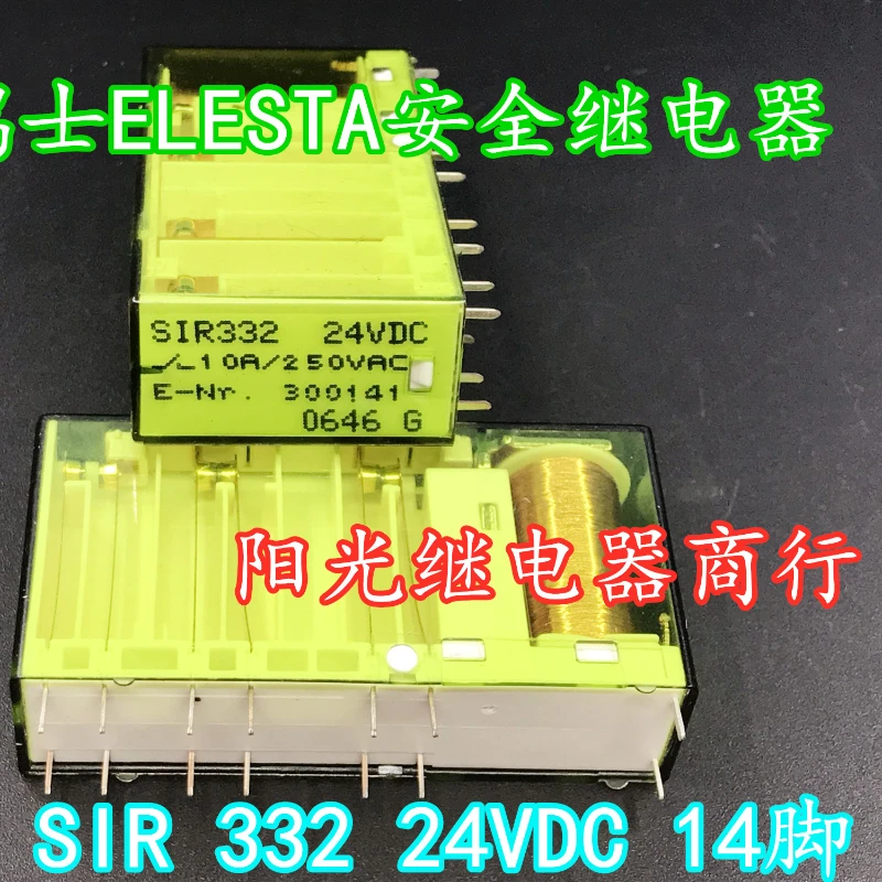 

（Brand New Original）1pcs/lot 100% original genuine relay:SIR332 24VDC safety relay 14pins DC24V