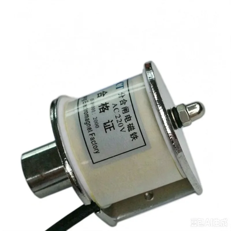 Impact type electromagnet with high thrust 15KG AC220V push-pull long stroke 20mm DC DC12V24V