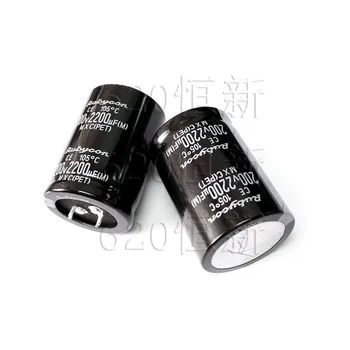 10pcs Rubycon ruby ​​200V2200UF 35X50MM Hi-Fi filter electrolytic capacitor 200MXC2200MEFCSN35X50 20% original