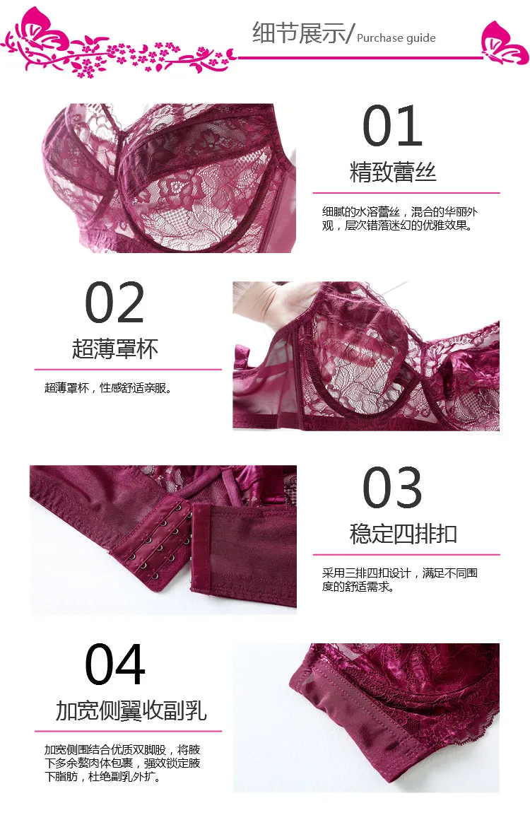Lagre Cup Bras For Women Sexy Lingeries Super Thin Large Cups Breathable Spongless Transparent Lace Lady\'s Underwear