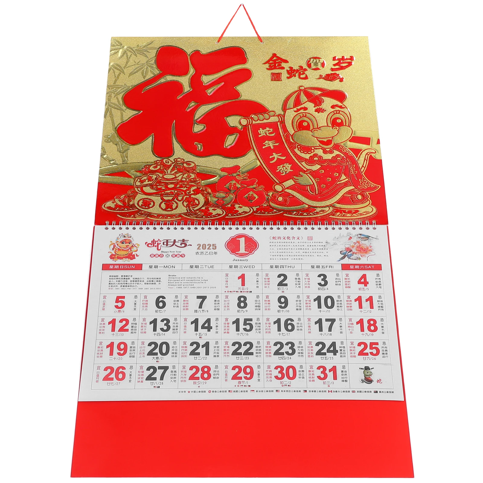 

2025 Gold Snake New Year Hanging Wall Chinese Style Lunar Thick Paper Home Year Of The Snake 2025 Household Monthly