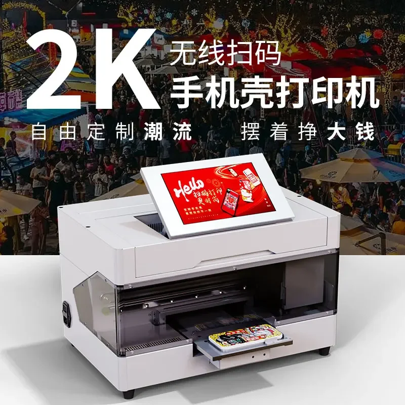Printer machine coin-operated commemorative badge refrigerator sticker DIY customization