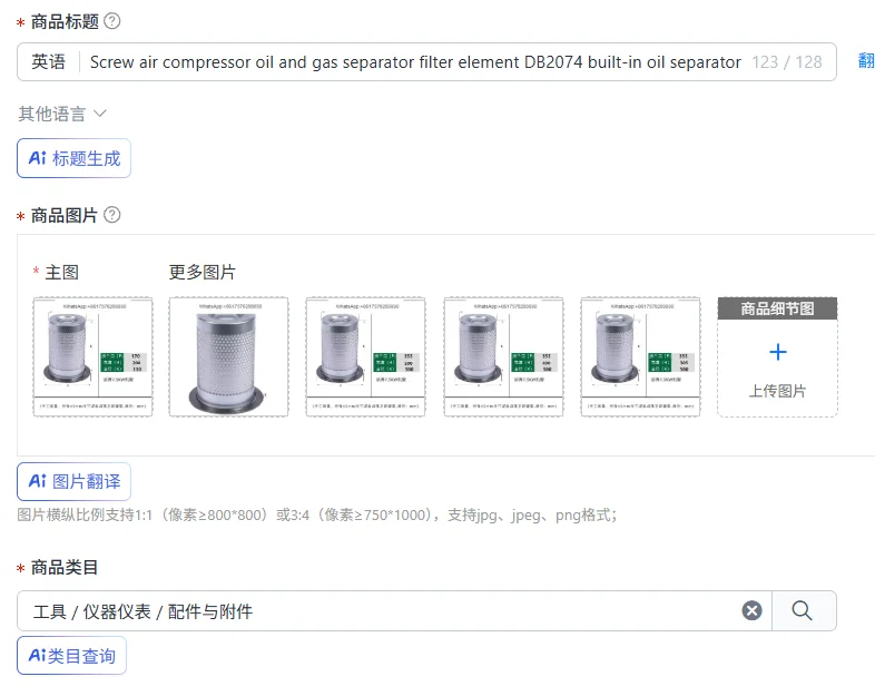 

Screw air compressor oil and gas separator filter element DB2074 built-in oil separator accessories maintenance consumables