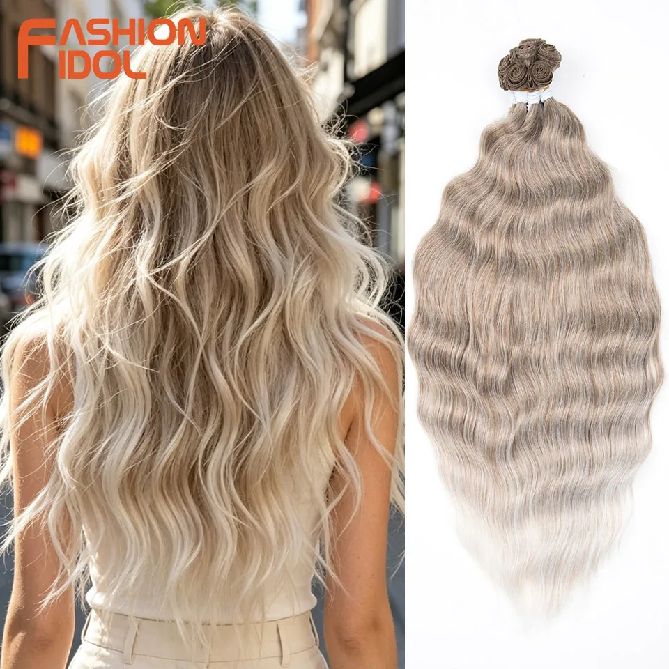 FASHION IDOL 22 inch 300g/9pcs Loose Water Wave Hair Bundles Synthetic Hair Extensions Ombre Blonde Grey Fake Hair Weave Bundles