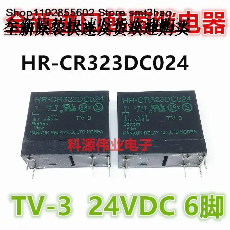 HR-CR323DC024 24VDC TV-3 6PIN DC24V New and in stock