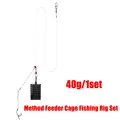 40g 1set
