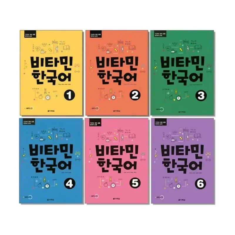 2 Books/set 1-2/3-4/5-6 Korean Vitamin Series 비타민 한국어 1-6 (Vitamin Korean 1-6)  Korean Book