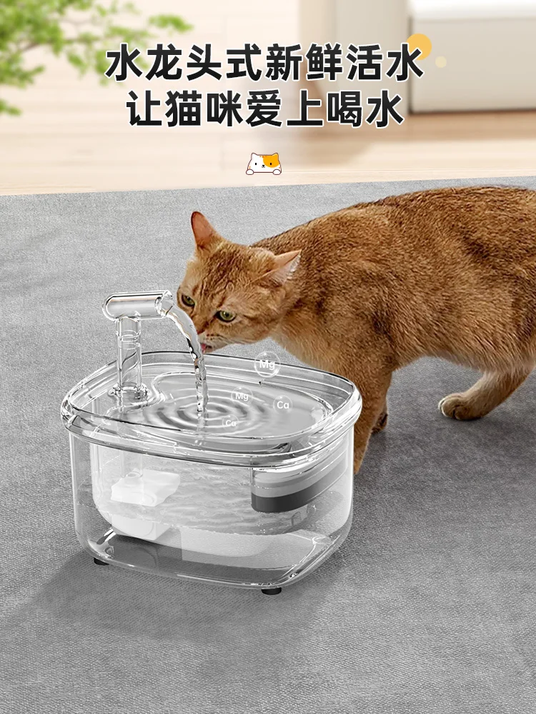 Cat drinking fountains automatically circulate and flow. Pet drinking fountains are unplugged. Cats drink water basins