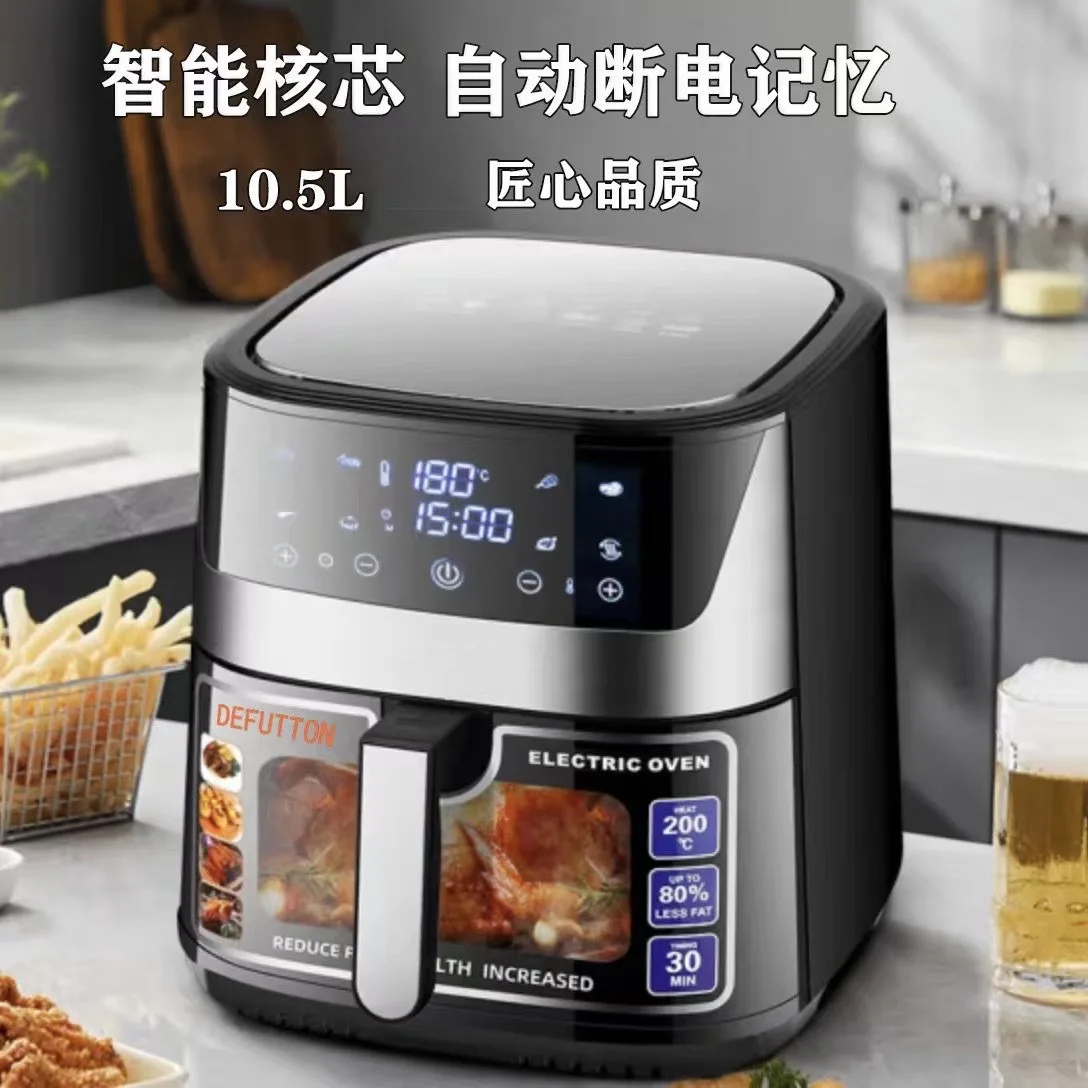 Household visual air fryer French fries machine Multifunctional electric fryer Large capacity 12L
