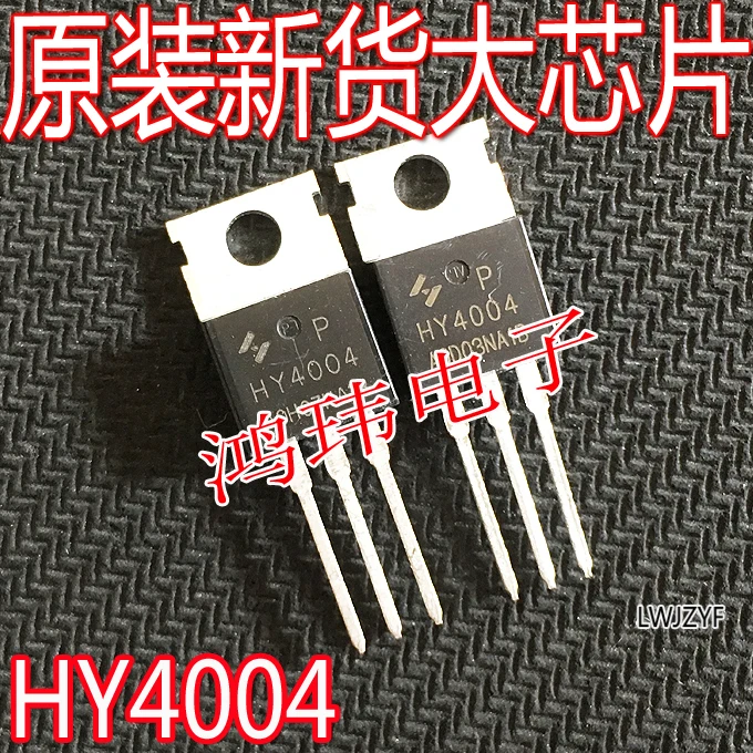 HY4004P HY4004 40V 208A TO-220 MOS 10PCS