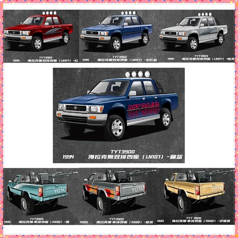 

Модель автомобиля MASSDI Alloy 1/64 1994-1995 Hilux с двойной/одинарной кабиной, полноприводный, LN107/RN80, подарок для мальчика, игрушка