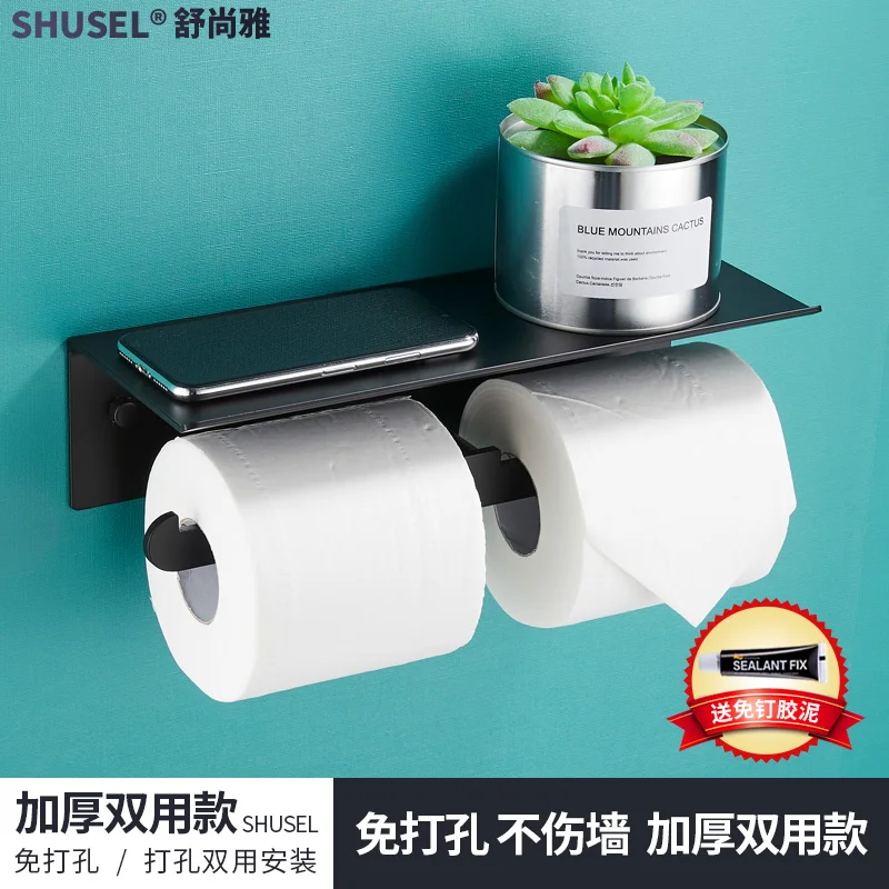 Black Punch-Free for Mobile Phone and Tissue Shelf Toilet Tissue Box Toilet Shelf Toilet Paper Box Hand Toilet Paper Holder