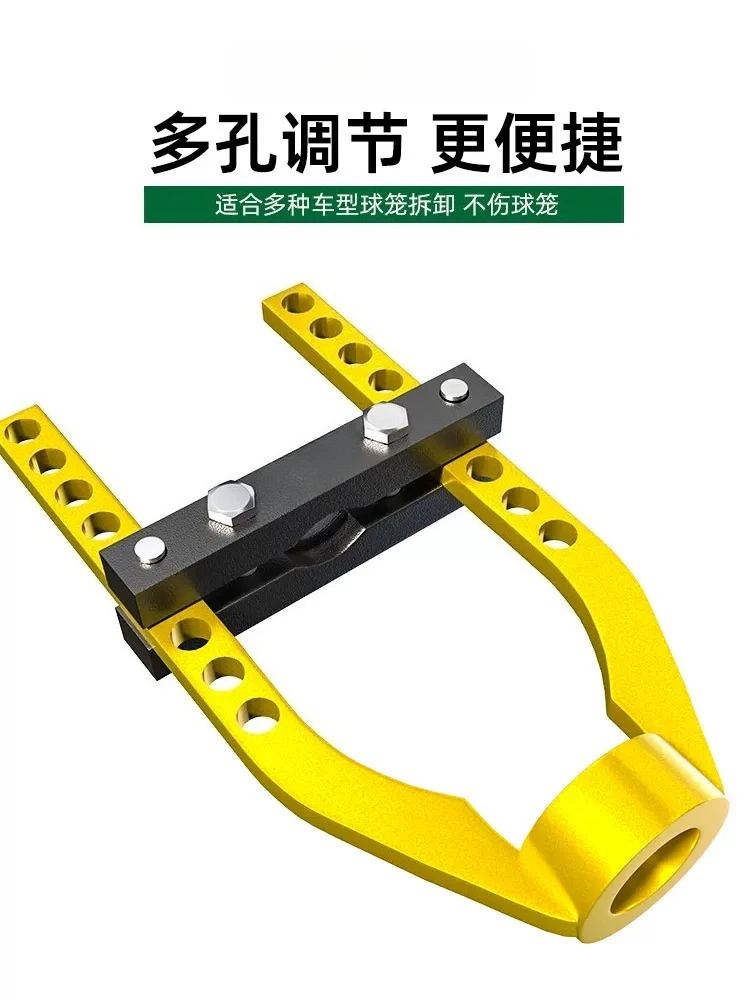 Car cage puller disassembly tool Forging Thickening Heat treatment Half shaft universal disassembler Special auto repair