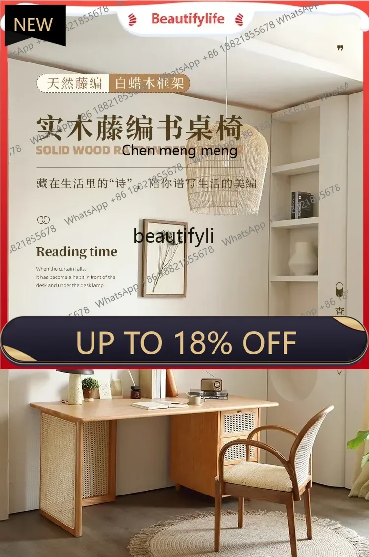 

P178 Japanese style all solid wood desk ash wood log rattan study table with drawers locker