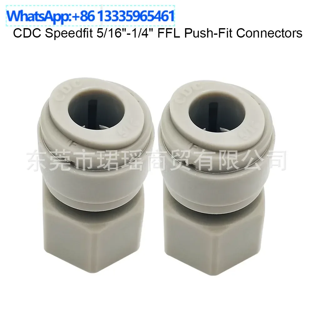 

10 шт. вставной разъем для пивоварения 3/8 (9,5 мм) 5/16 (8 мм) (одна упаковка)