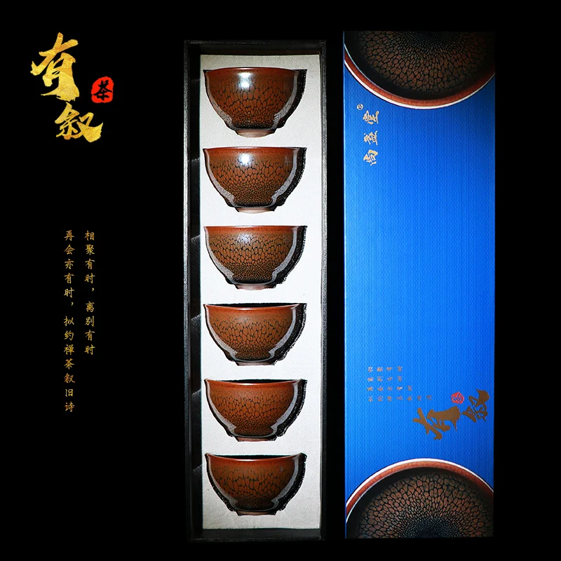 Zixin Tang Jianyang Jianzhan Zhang Decheng Youxu Partridge Spotted Tianmu Zhan Six Cup Pure Handmade Kung Fu Tea Set