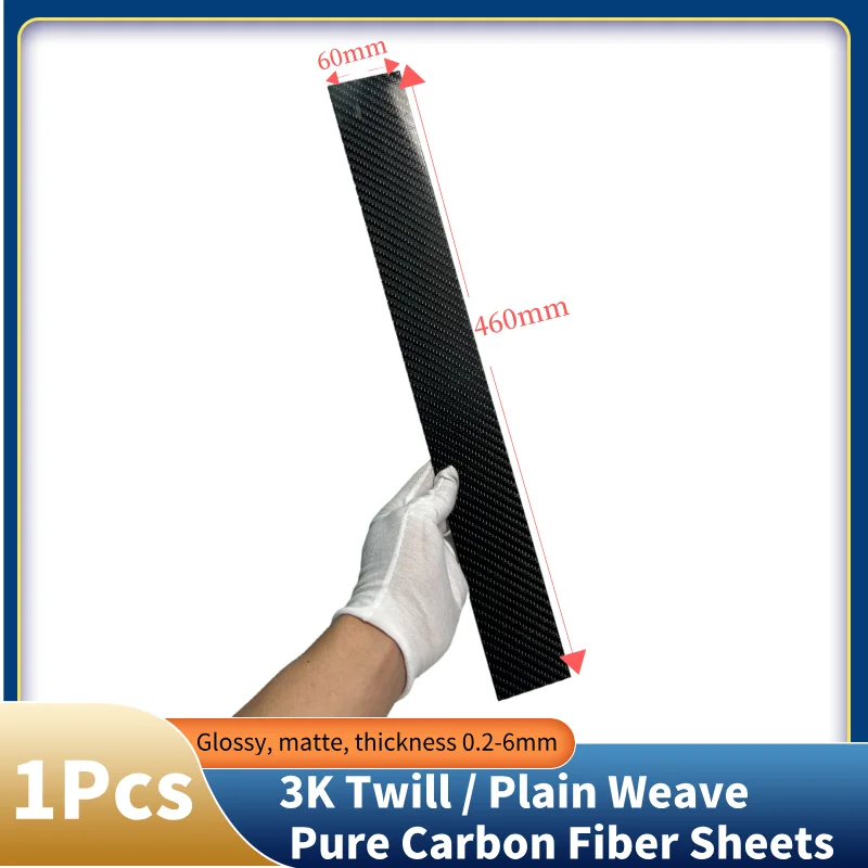 لوح من ألياف الكربون 3K 60 مم * 460 مم، يستخدم للزينة الفاخرة وأقراص الساعة وأذرع الروبوت وأجزاء معدات الأتمتة الصناعية #1