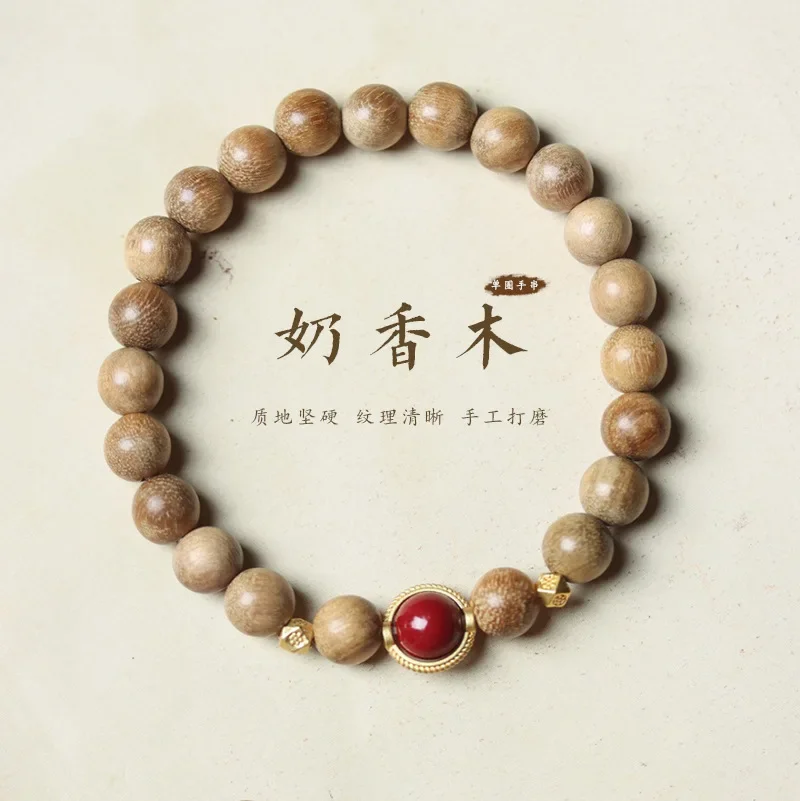 Natural Milk Fragrant Wood Original Design Bracelet Chain 8mm Artistic Jewelry This Life Year Lucky Gift Buddha Beads HandString