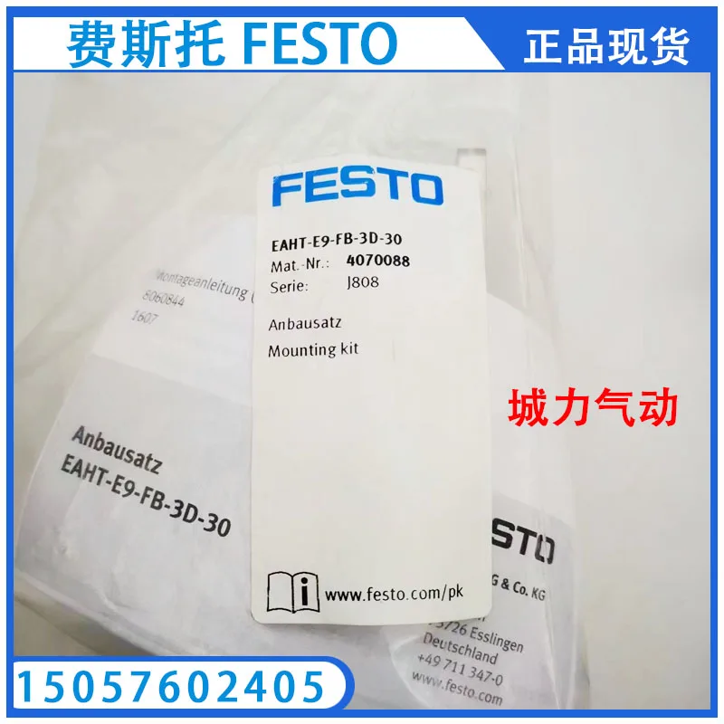 

Festo FESTO Installation Component EAHT-E9-FB-3D-30 4070088 Genuine Stock