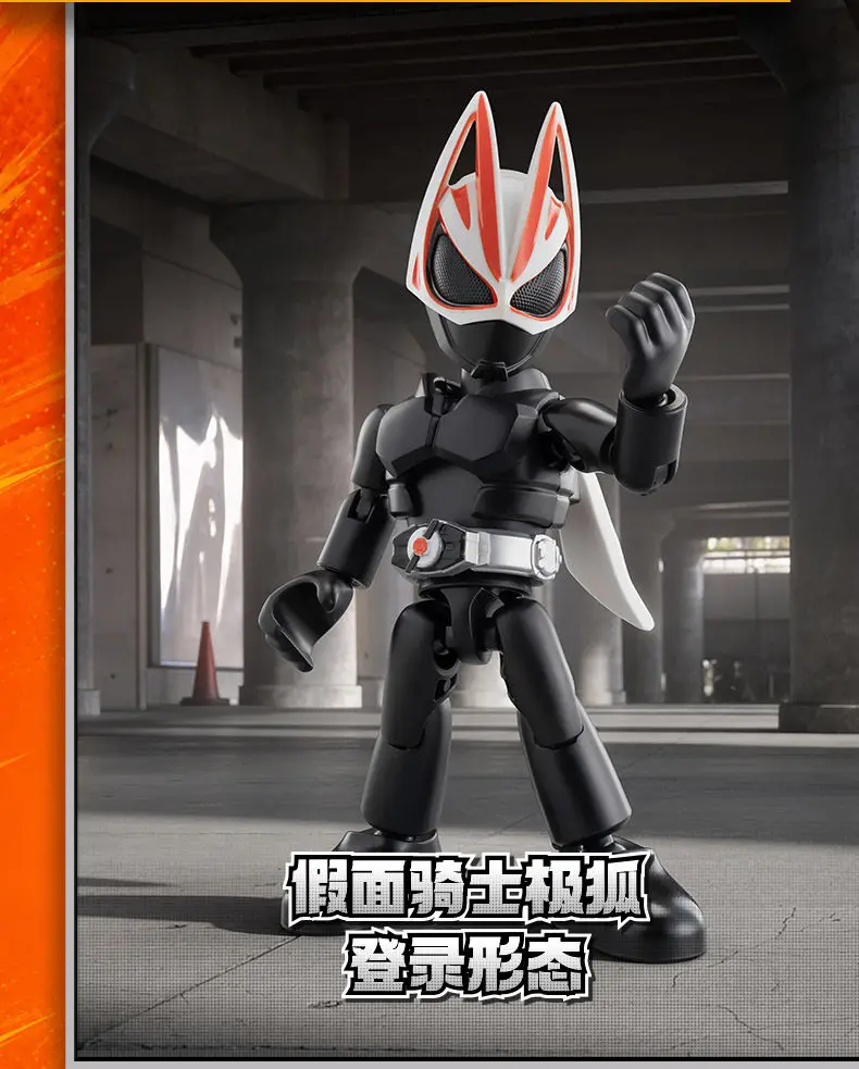 Blokees Kamen Rider Star S Serie Blind Box Masked Rider Zusammengebaute Spielzeuge Saber GEATS Hopper Kuuga Actionfigur Geschenk ﻿ – Detail 22