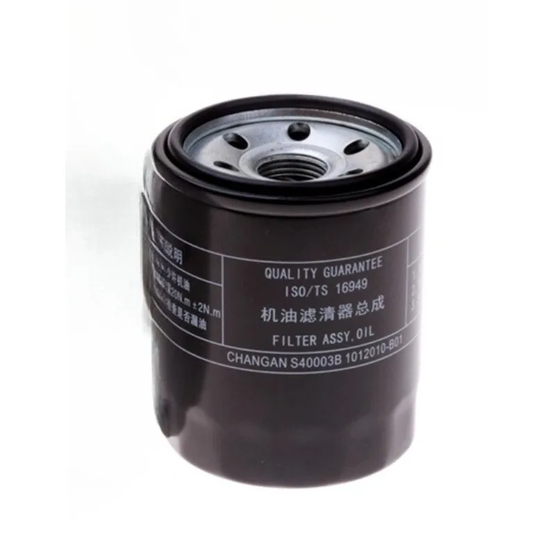 1012010-B01 Совершенно новый масляный фильтр 1 шт. для Changan Eado EadoCs35 EadoXT Alsvin2012 V5V7 Linmax 1012010-B01 Совершенно новый масляный фильтр 1 шт. для Changan Eado EadoCs35 EadoXT Alsvin2012 V5V7 Linmax