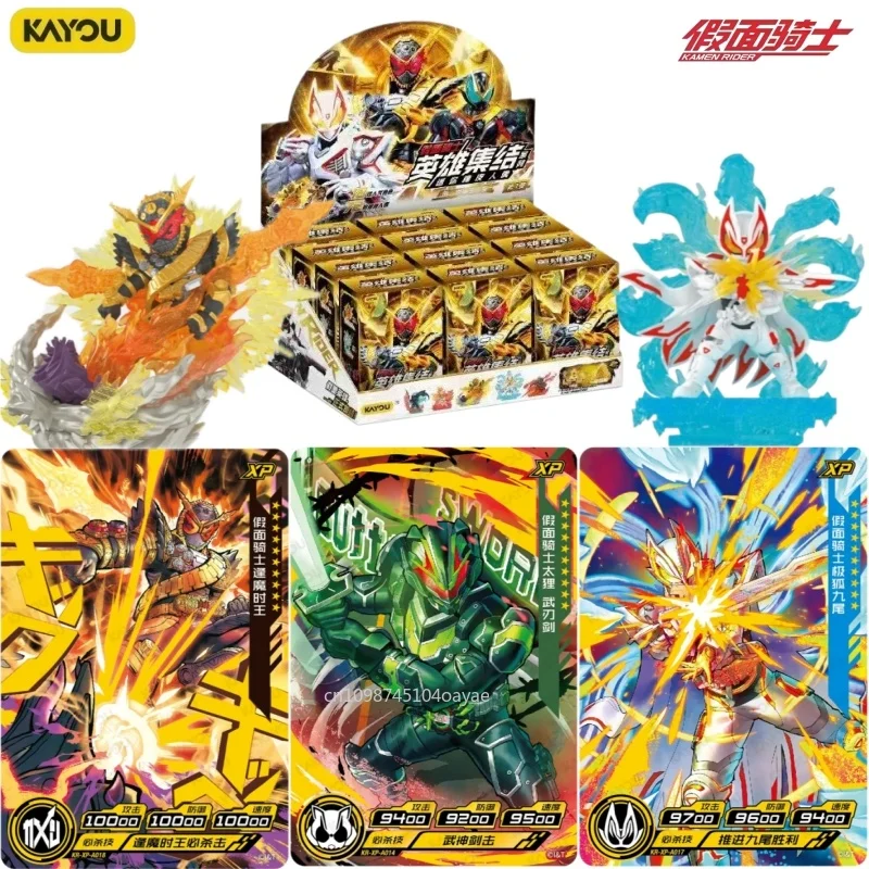kayou公式正規品-仮面ライダーヒーローシリーズ-イレイザーミニフィギュア-vol1-キャラクターホビーグッズ-デスクトップ商品-ギフト