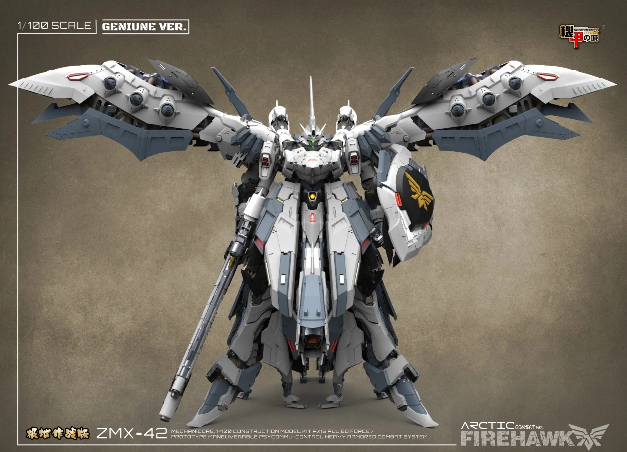 

In Stock Mechanicore ZMX-42 White Nightingale (Polar Version) Premium Assembly Model, Collectible Toy & Gift
