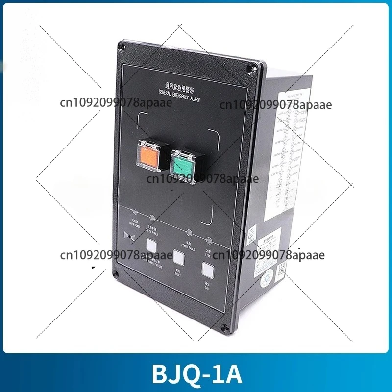 

Suitable for Passenger & Cargo Ships! Marine Universal Emergency BJQ-1A Embedded Fire Manual Alarm Signal Device