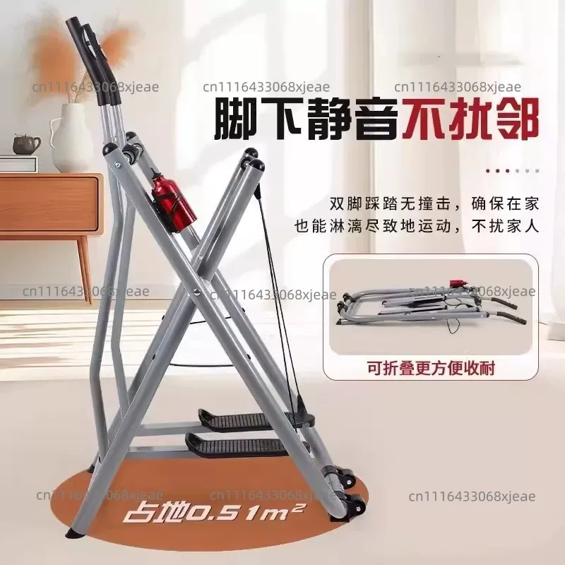 Suitable for spacewalking machine Indoor fitness sports equipment Walking machine Stepping exercise leg beauty leg equipment