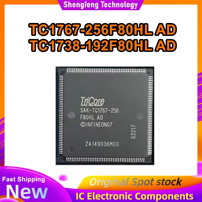 SAK-TC1767-256F80HL… - image