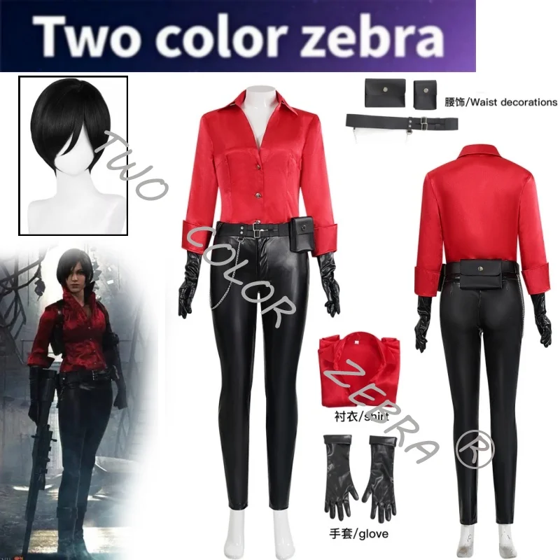 

Red Satin Shirt Black Leather Pants & Belt Ada Wong Cosplay Costume RE6 Resident 6 COS Suit Halloween Carnival Roleplay