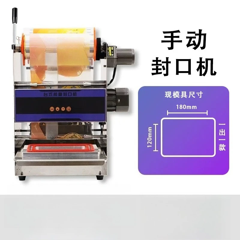 1pcs Quality Desktop Sealing Machine Plastic Preserve Sealing Machine Ready-to-Eat Food andFresh Fruit Takeout Packaging Machine
