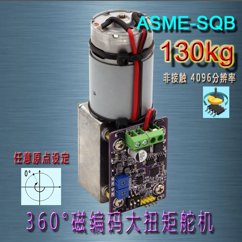 

Valve control of robot arm of asme-sq worm deceleration power failure self-locking magnetic coding steering gear