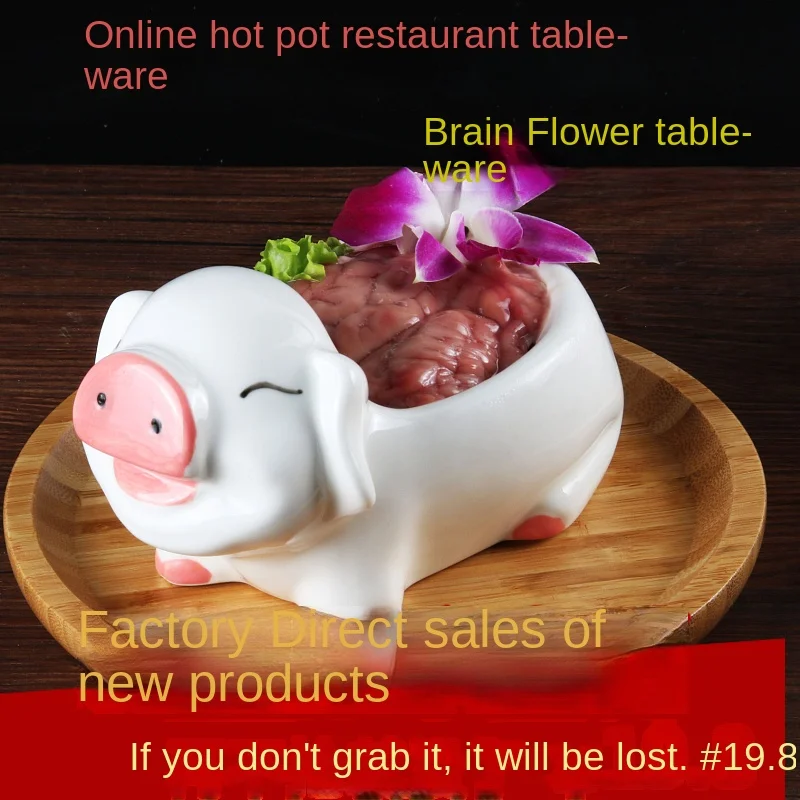 Hot pot restaurant's specialty roasted pig brain flower plate creative  vegetable plate  shaped ceramic bowl