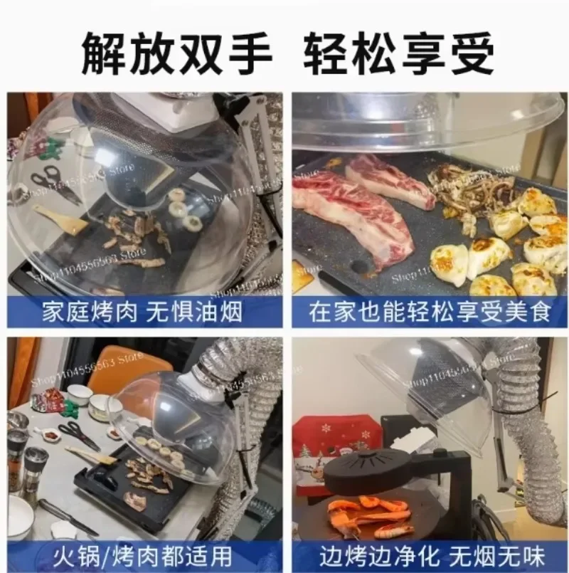 Household Smoke Exhaust Machine Barbecue Hood Kitchen Exhaust Smoke Machine Hot Pot Air Cappa Aspiratirce Extractor