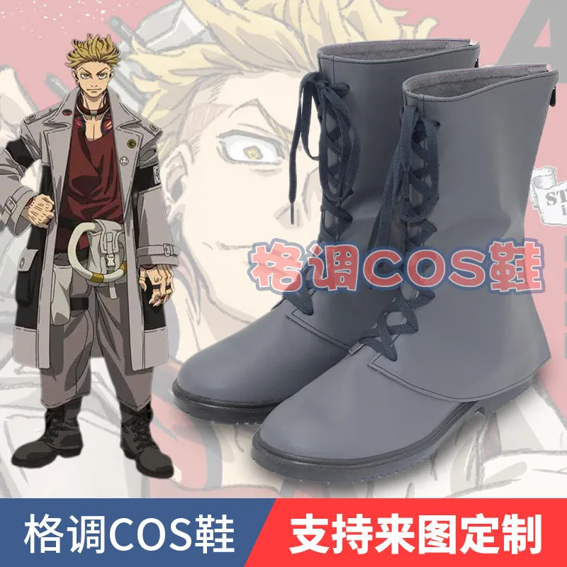 Enjin Cosplay Shoes Boots Anime Gachiakuta Cosplay Enjin Boots  Men Plus Size