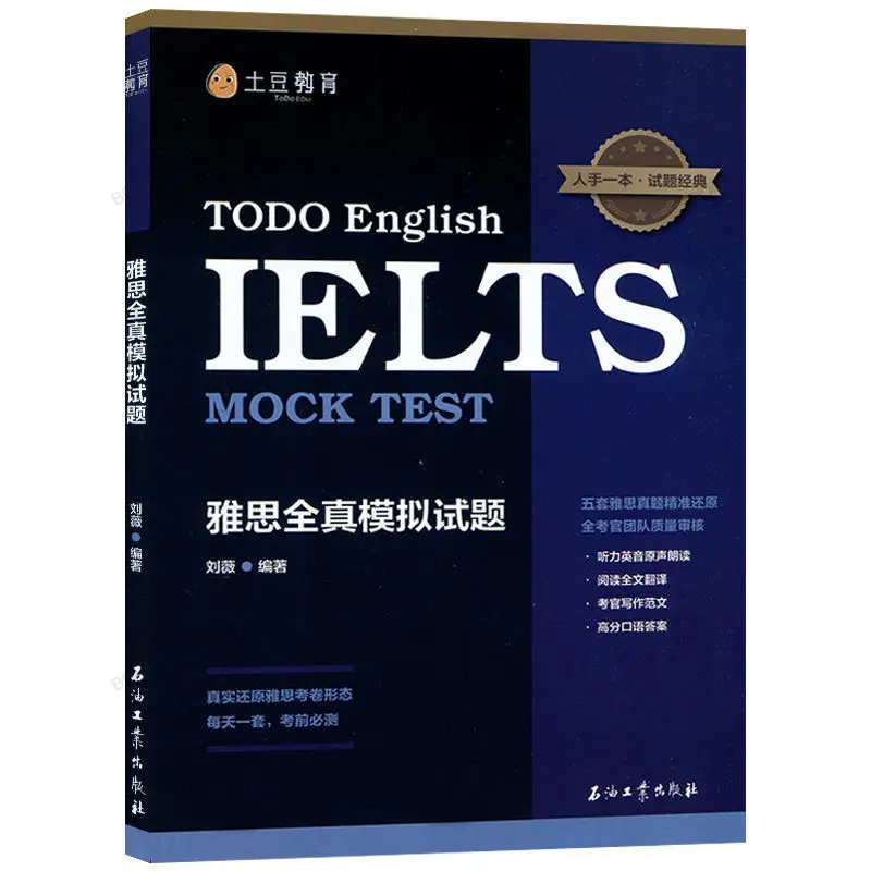 

IELTS Real Mock Test Questions Category A 5 Sets of Complete Full Real IELTS Mock Test Papers Test Materials