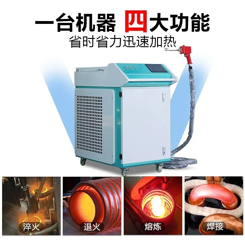 Industrial  handheld induction, heating machine equipment water cooling integrated welding