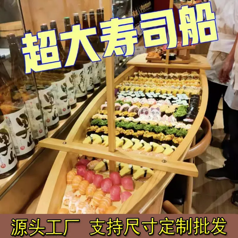 Bamboo wood salmon luxury sashimi boat platter sushi plate Japanese style boat