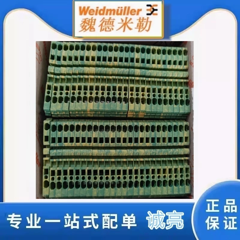 Original genuine Weidmüller spring-type 2.5 square ground terminal 1608640000 ZPE 2.5