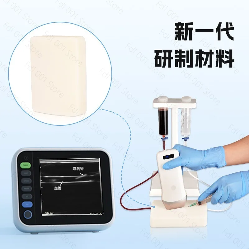 B-ultrasound simulation of blood circulation for intravenous PICC catheterization in ultrasound-guided vascular puncture model