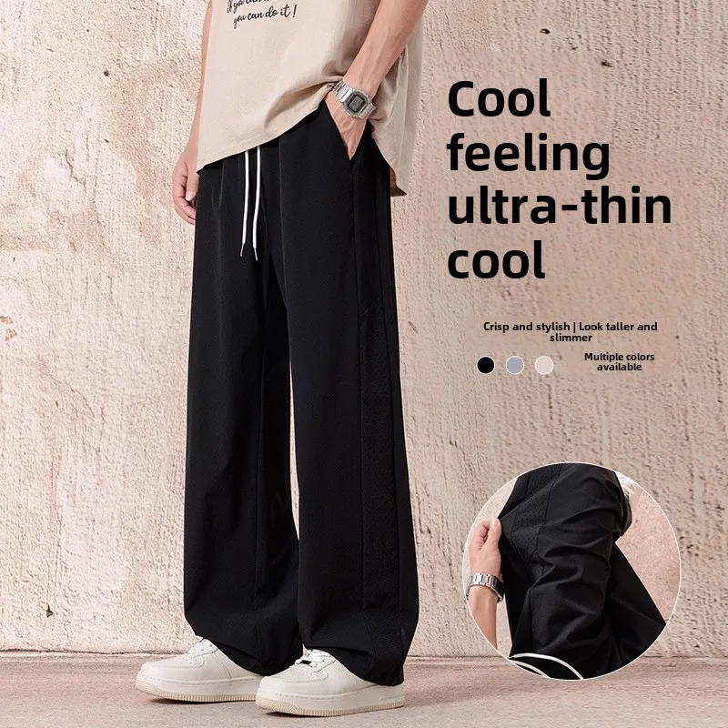

Рабочие брюки мужские мужские комбинезоны мужские летние широкие брюки в пол повседневные дышащие свободные прямые брюки из ледяного шелка для бега