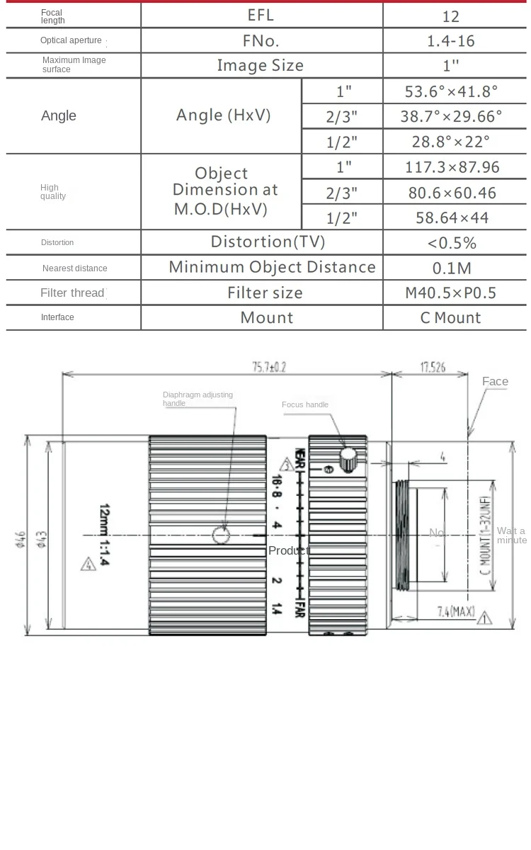 High-definition 10 megapixel industrial camera lens 10MP12mm fixed focus 1 inch C port manual aperture lens