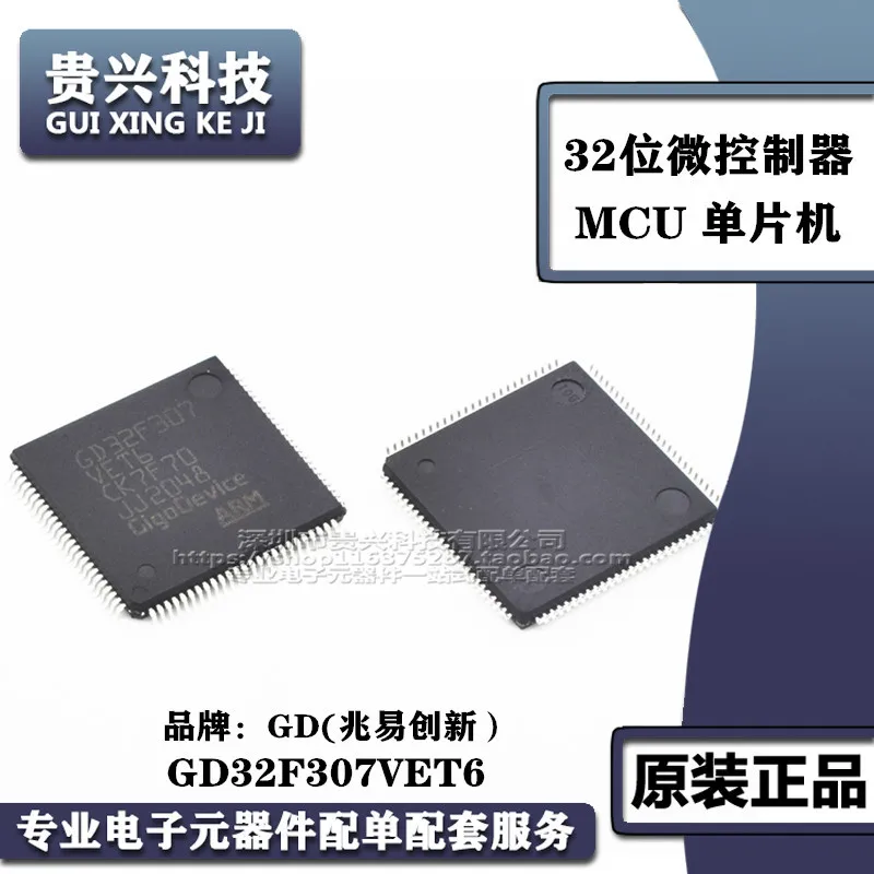 GD32F307VET6 Pakket LQFP-100 Microcontroller Mcu Single-Chip Microcomputer Chip