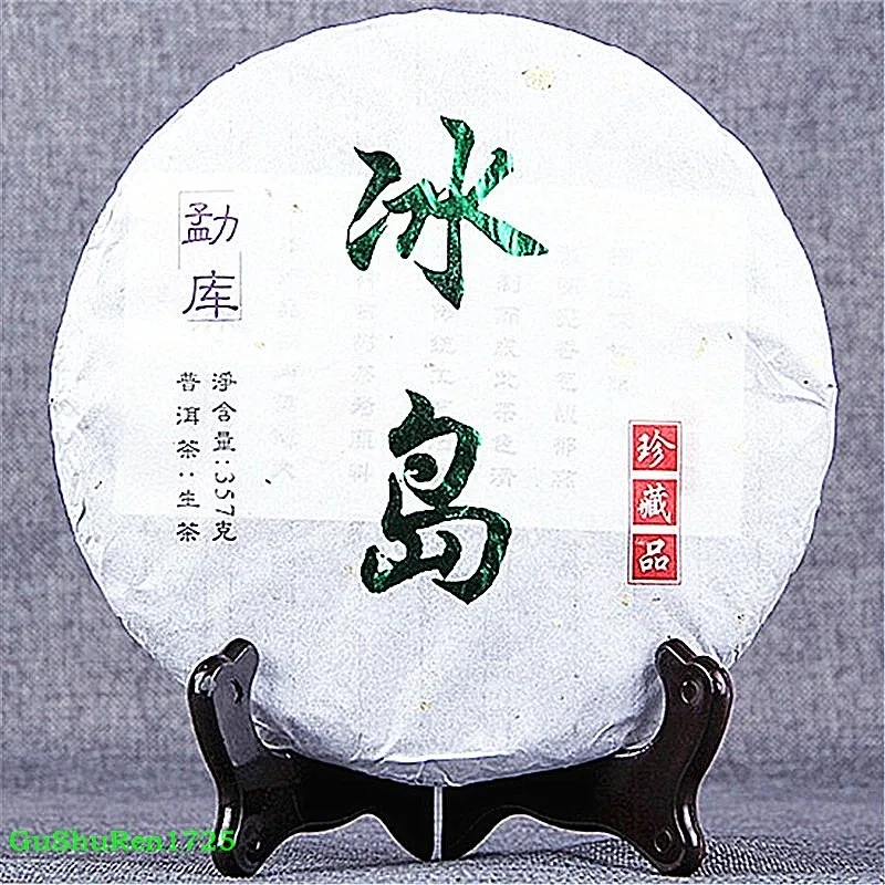 100g/357g High Quality Yunnan Raw Shen Puer Cake Model Bag For Diy Shelf Decoration With Pattem NO Packaging Model