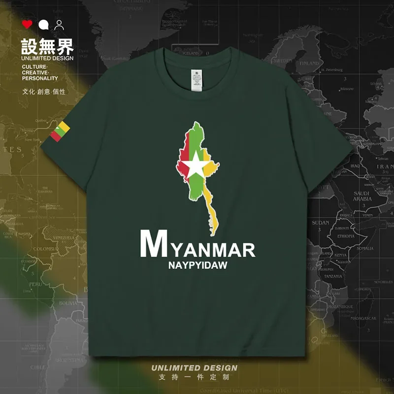 

Мужская футболка Myanmar Birmese Myanma MMR Map, новые спортивные залы, белые футболки, топы, трикотажные изделия, модная мужская летняя одежда с короткими рукавами