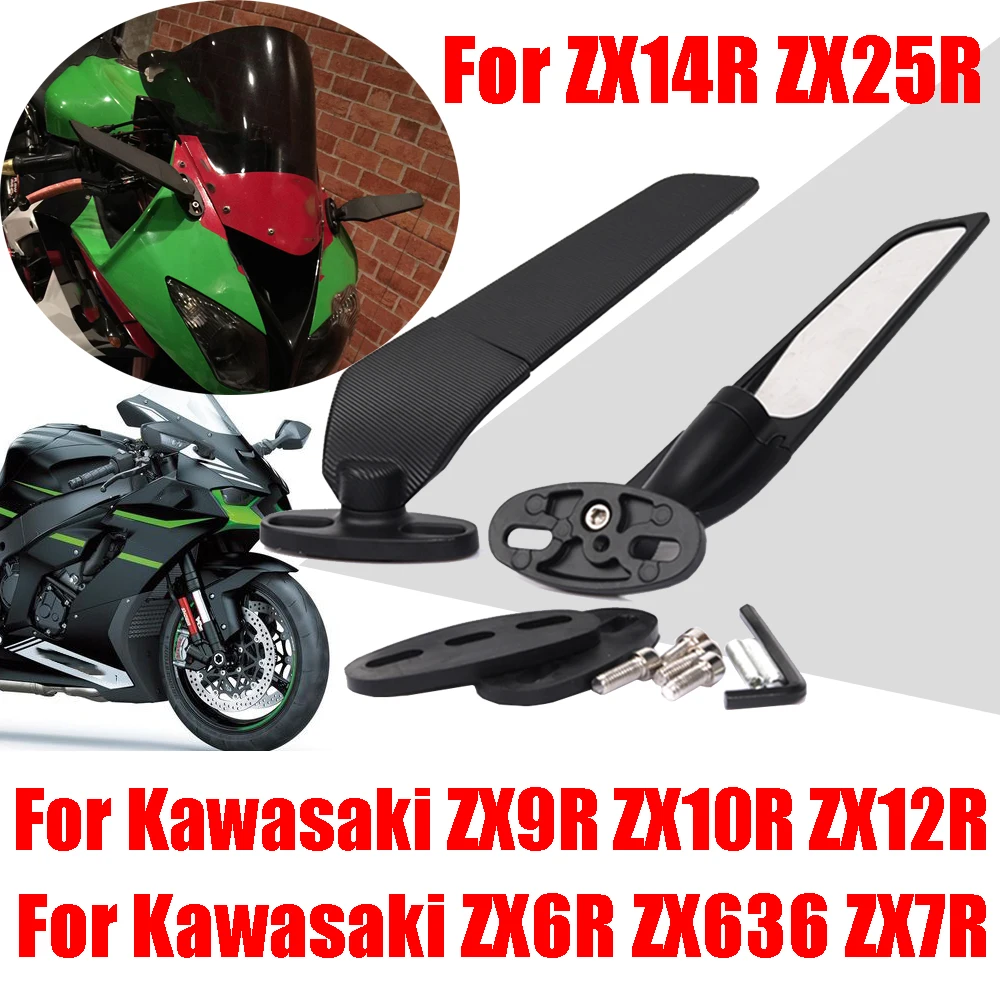 For Kawasaki ZX6R ZX636 ZX7R ZX9R ZX10R ZX12R ZX14R ZX25R Accessories Mirrors Wind Wing Adjustable Rotating Rearview Mirror